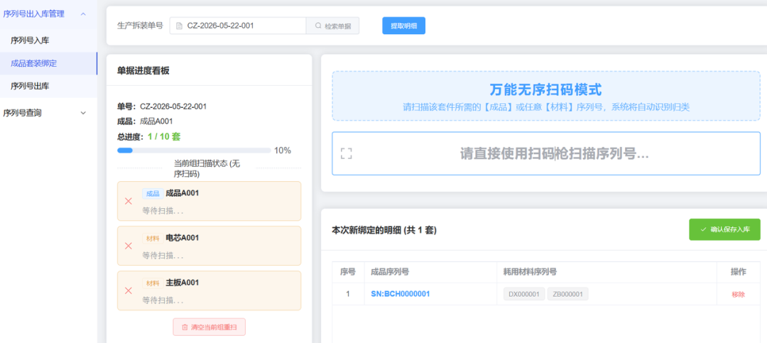 图二.png