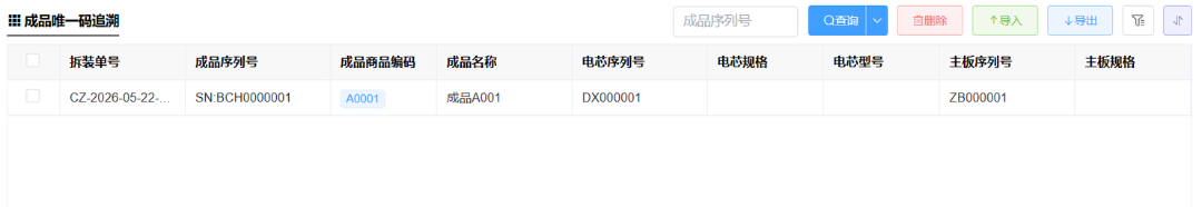 图三.png