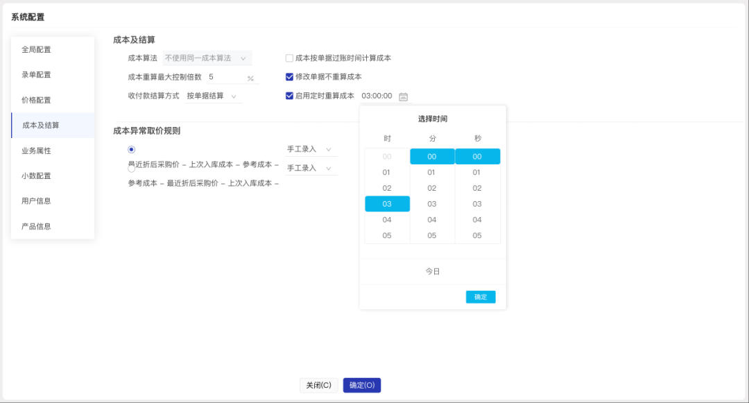 图一.png