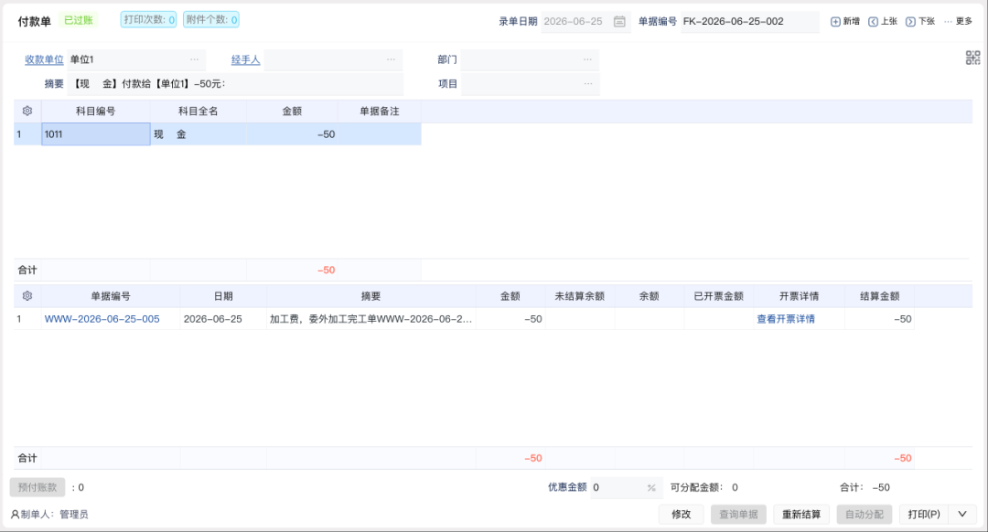 图二.png