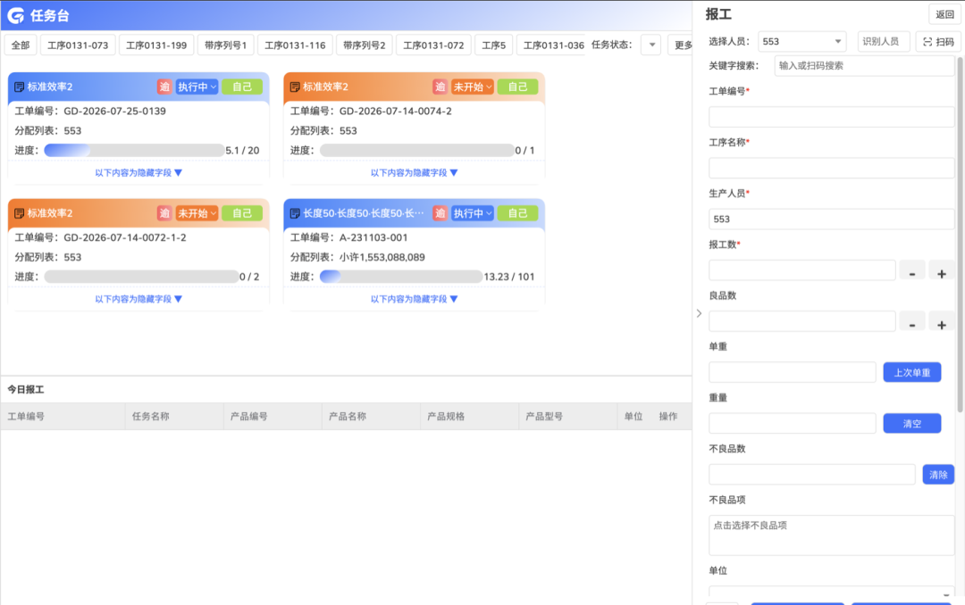 图二.png