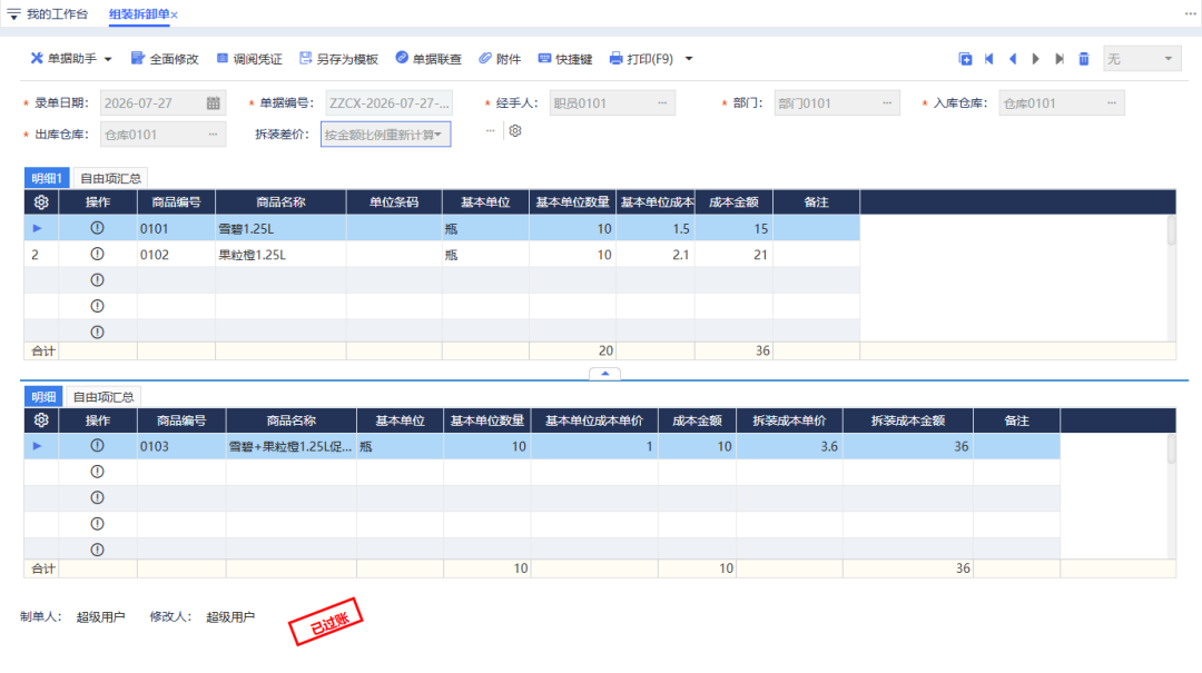 图二.png